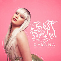 Dayana - Best For You