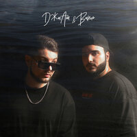 G-H feat. Вито & Morraly - Рандеву