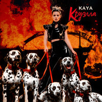 Kaya - Круэлла