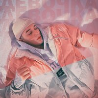 Maybart - Девочка Из Тиндера