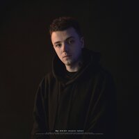 Дипсай - Сложно