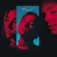 Ragda - Сдаться