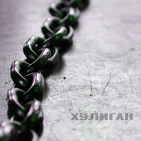 Evelina - Ikina Koskaan