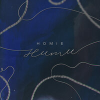 Homie - Нити