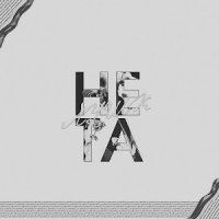 Лучик - Не Та