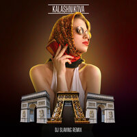 Kalashnikova - П.П.П. (DJ Slaving Remix)