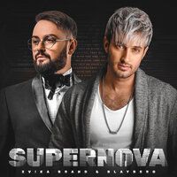 Zvika Brand feat. Blayberg - Supernova