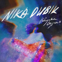 Nika Dubik - Неведомые Создания