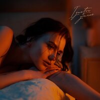 Iznutrи - Убегай