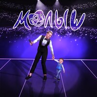 DIMASBLOG - Малыш