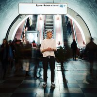 Ядрим - Москва Встречает