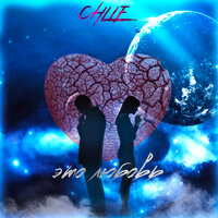 CHLLe - Это Любовь