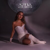 ANA GRACE - Луна