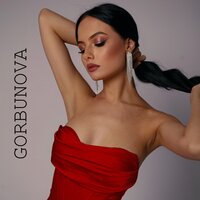 Gorbunova - Для Себя