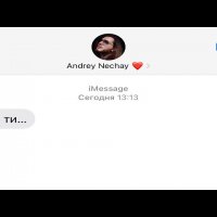 Andrey Nechay - Як Ти