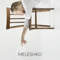 Meleshko - Сяй
