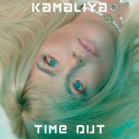 Kamaliya - Time Out