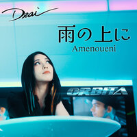 Deai feat. Orbita - Amenoueni