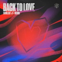 Schillist feat. MEDUN - Back To Love