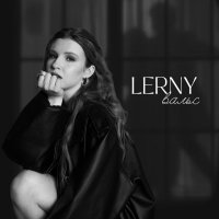 LERNY - Вальс