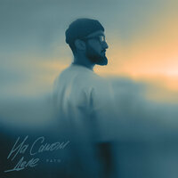 Fato - На Самом Деле