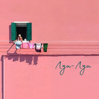 Unik & Gara - Луи-Луи