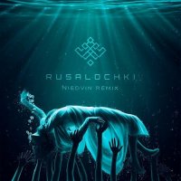 Go_A - Rusalochki (Niedvin remix)