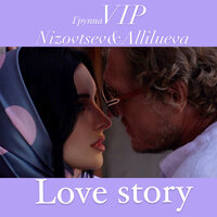 VIP feat. Nizovtsev & Allilueva - Love Story