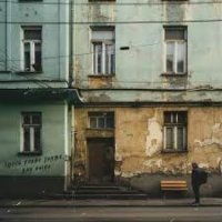 Группа Рамс - Вдоль Старого Дома