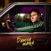 Karta Svitu - Батіна Тачка