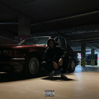 В Аккурат - Уверен