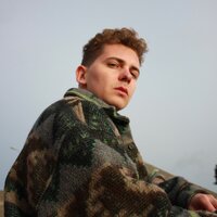 Артемий Данилов - Не Моя Боль