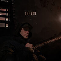 Ugarov - Регионы