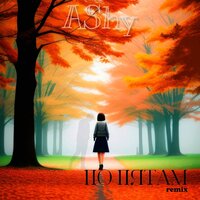 Ashy - По Пятам (Keilib Remix)