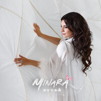 Minara - Летай