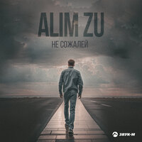 Alim Zu - Не Сожалей