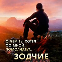 Игорь BALAN - Васильковые Глаза
