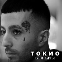 Aziim Bafflo - Токио