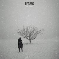 LegMc - Сколько